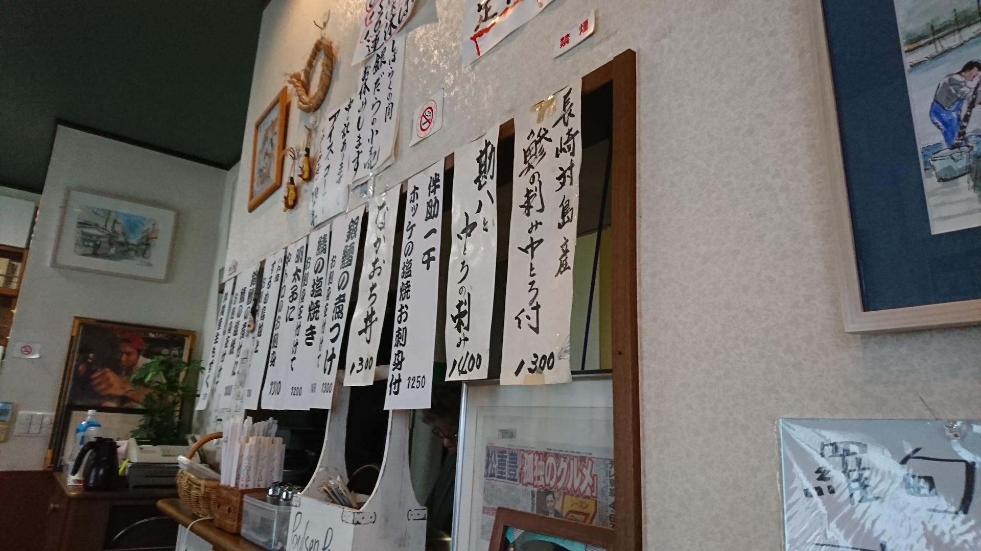 真っ黒な銀ダラ定食 魚や 羅甸 らてん 千葉県浦安 東京 近郊を食べ歩くブログ